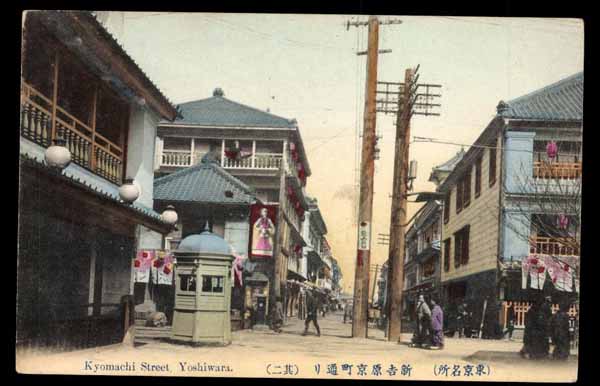 JAPAN, Tokyo, Kyomachi Street, Yoshiwara, Red light district, prostitution
