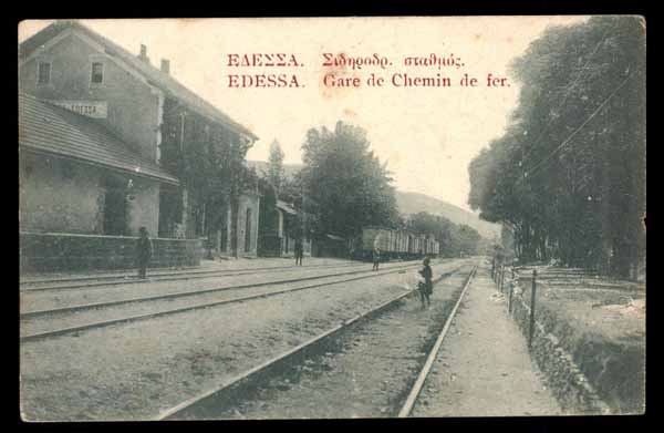 GREECE, Edessa, railway station